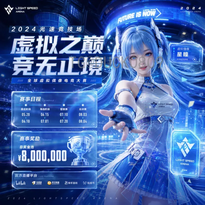 世界杯32强淘汰赛深度解析：从小组赛到巅峰对决的精彩历程