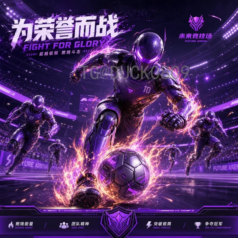 详细2026年世界杯小组赛赛程一览：扩军48队后的全新格局