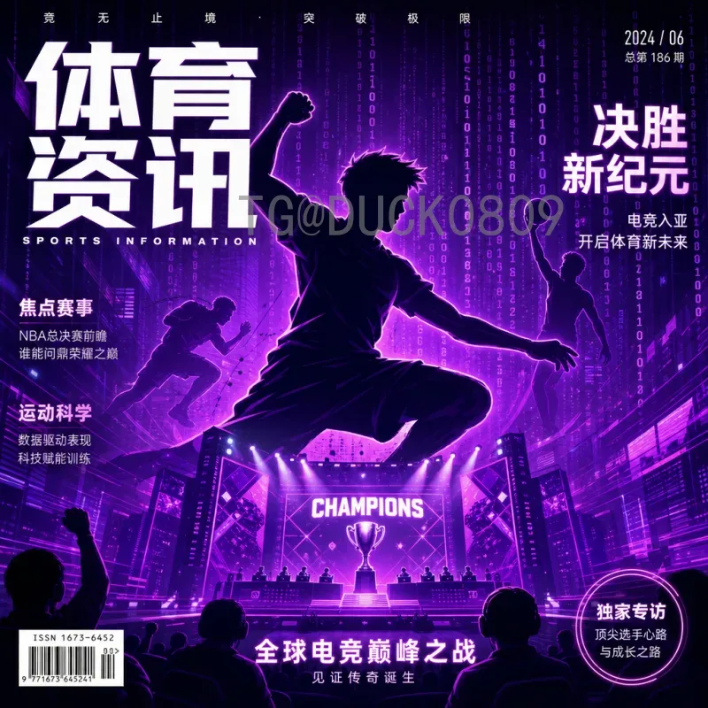世界杯明日赛程全攻略：焦点赛事、球队状态与预测分析