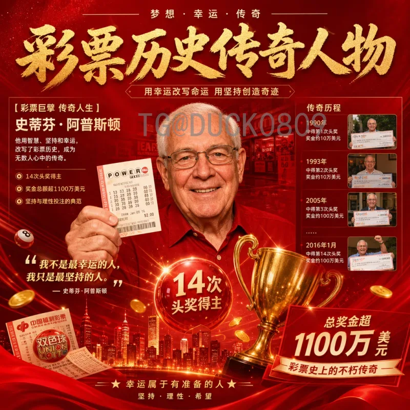 世界杯淘汰赛赛程APP推荐：看赛程、查时间、不错过任何精彩
