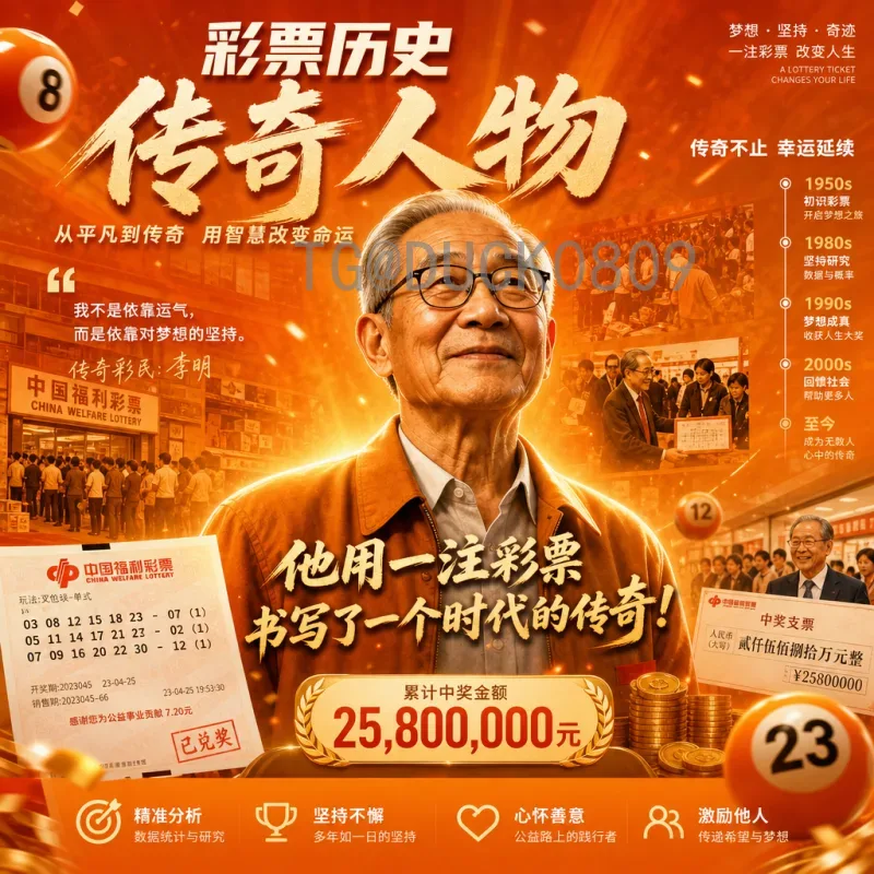 贝林厄姆世界杯实时比分:全面回顾与观赛指南